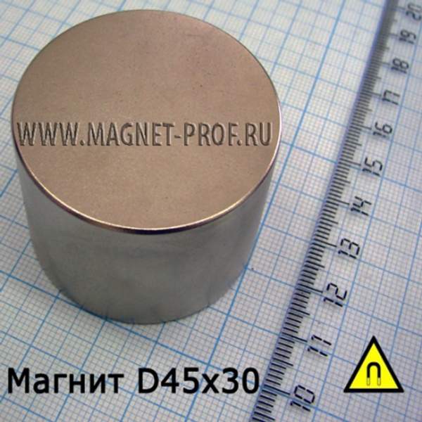 Неодимовый магнит 45х30 мм, усилие 71 кг