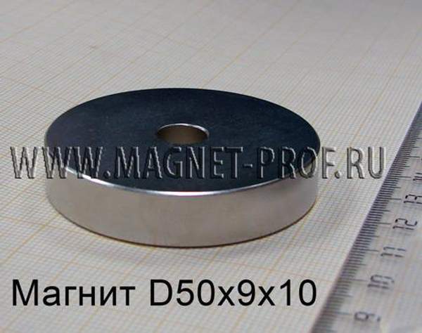 Неодимовый магнит D50xd9x10 мм., N35
