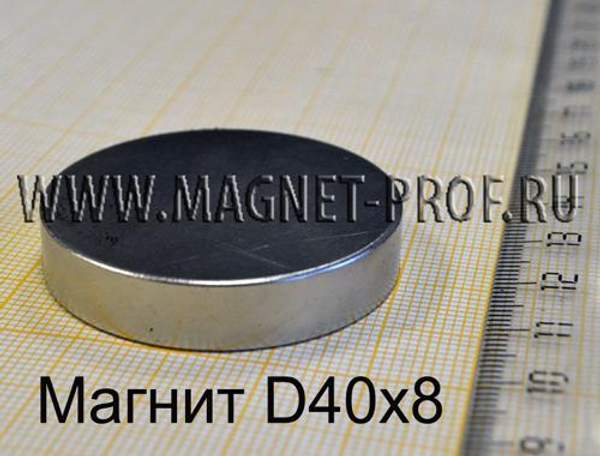 Неодимовый магнит диск 40х8 мм, N38