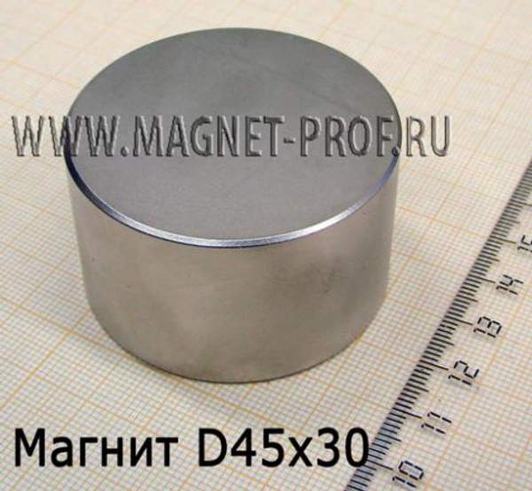 Неодимовый магнит диск 45х30 мм, N35