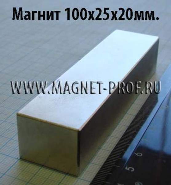 Неодимовый магнит пластина 100x25x20 мм., N35