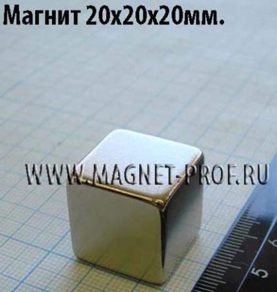 Неодимовый магнит пластина 20x20x20 мм., N35
