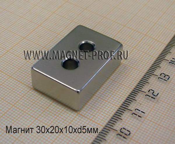 Неодимовый магнит пластина 30x20x10x2d5 , N52