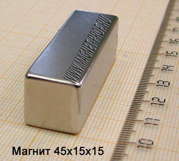 Неодимовый магнит пластина 45x15x15 мм., N35