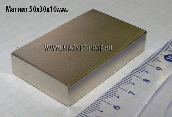 Неодимовый магнит пластина 50х30х10 мм, N35