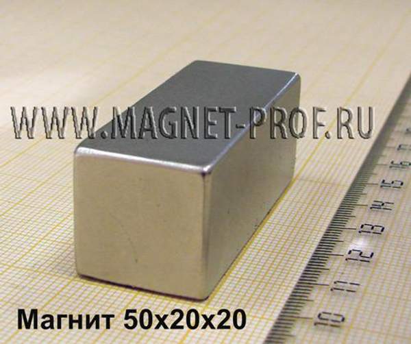 Неодимовый магнит пластина 50x20x20 мм., N35