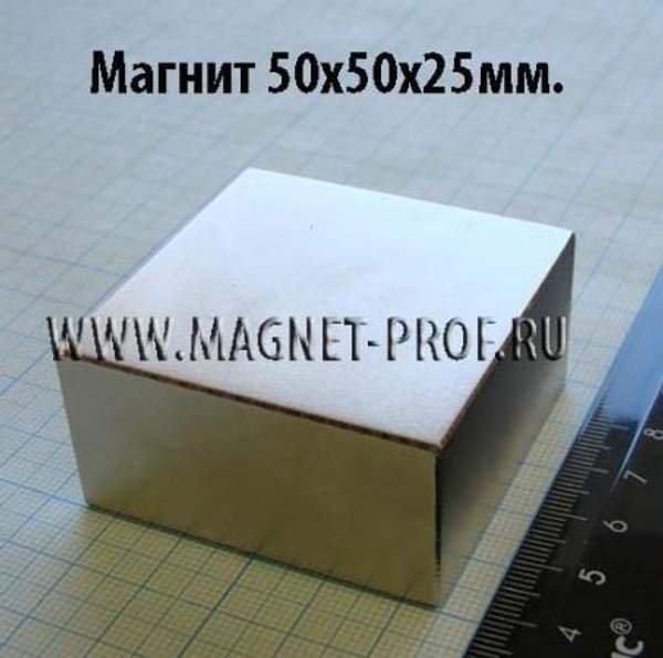 Неодимовый магнит пластина 50x50x25 мм., N35