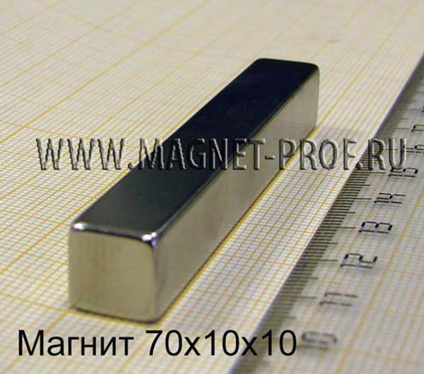 Неодимовый магнит пластина 70x10x10 мм., N45