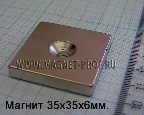 Неодимовый магнит пластина с зенковкой 35x35x6xD5/11, N35