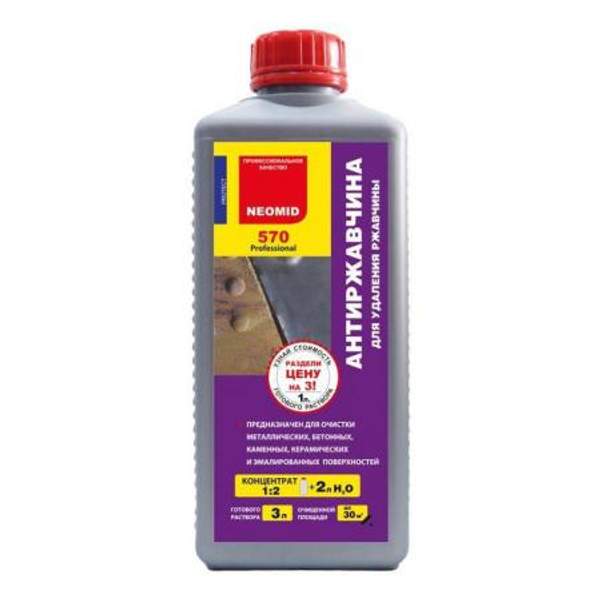 Неомид 570 Антиржавчина 1 л