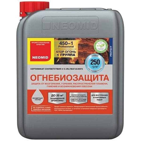 Neomid Неомид 450 - I группа (5 кг.) бесцветный - огнебиозащитный состав