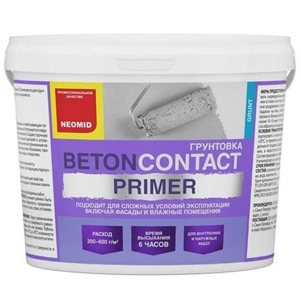 Neomid Неомид Грунт БетонContact Primer (6 кг)