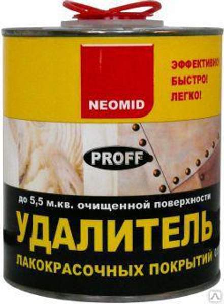 NEOMID PROFF Удалитель лакокрасочных покрытий 0,85кг