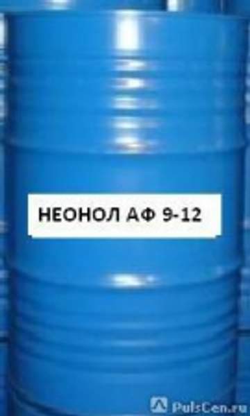 Неонол АФ 9-12