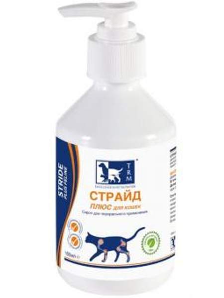 Nevavet Страйд плюс для кошек 160 мл