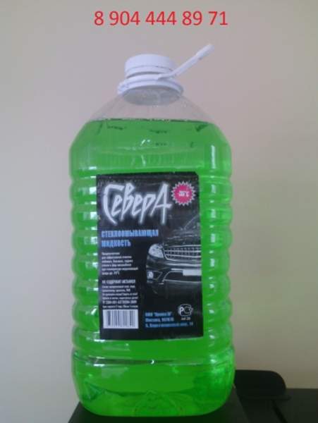 Незамерзайка Севера - 20С