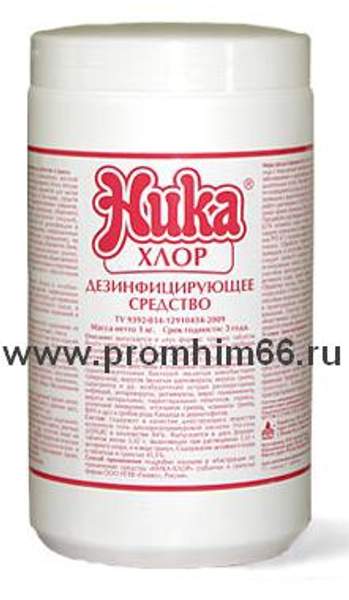 Ника-хлор (дез. средство)