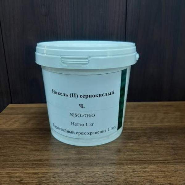 Никель сернокислый 7-водный