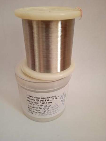 Никелевая проволока НП2
