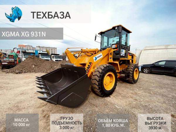 Новый фронтальный погрузчик XGMA xg931N