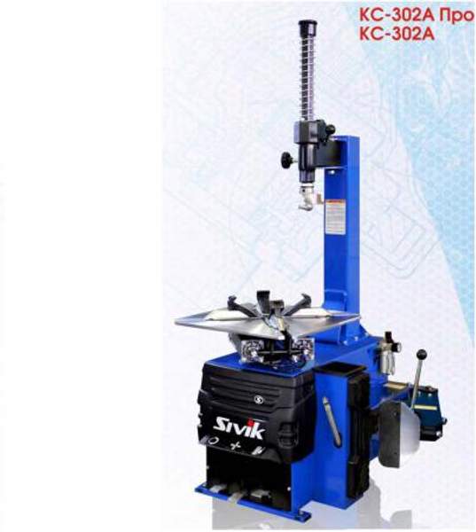 Новый шиномонтажный станок КС-302А до 24"