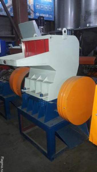 Новые и б/у дробилки пластмасс