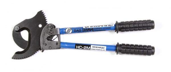 Ножницы секторные кабельные НС-2М НЗЭМИ