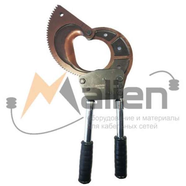Ножницы секторные кабельные НСК-100 МАЛИЕН