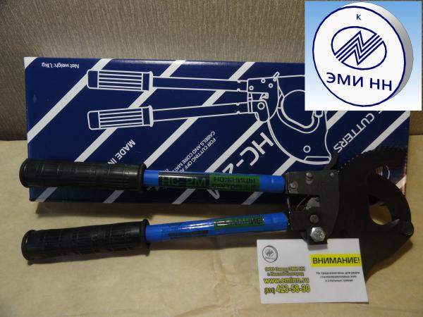 Ножницы секторные НС-2М ЭМИ