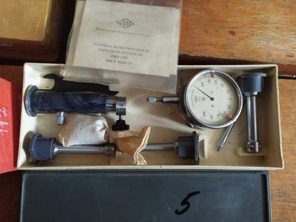 Нутромер индикаторный ни 10-18 0,002