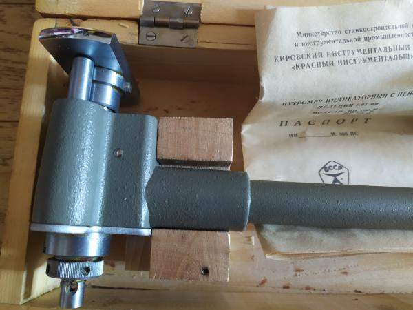 Нутромер индикаторный ни 100-160