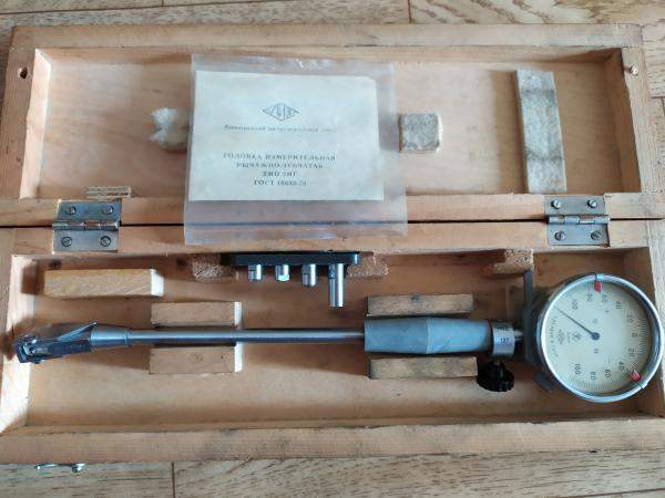 Нутромер индикаторный ни 18-50 0,002