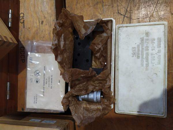 Нутромер микрометрический нм 50-75