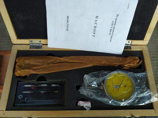 Нутромер ни 18-50 0,01