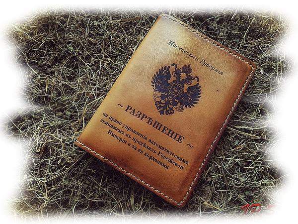 Обложка № 22