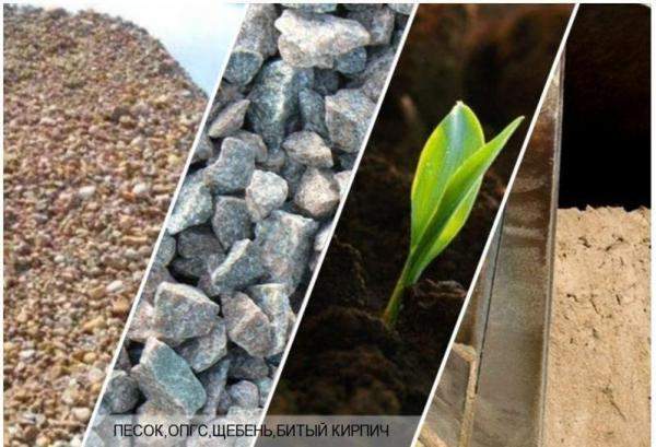 Обогащено песчано-гравийная смесь (ОПГС)