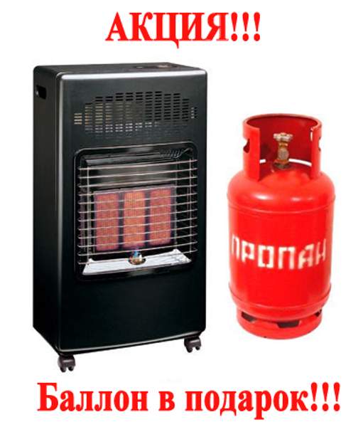 Обогреватель газовый инфракрасного излучения BARTOLINI PULLOVER I TURBO PLUS