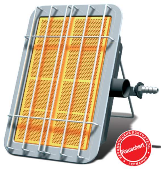 Обогреватель газовый инфракрасного излучения Солярогаз ГИИ-2,9