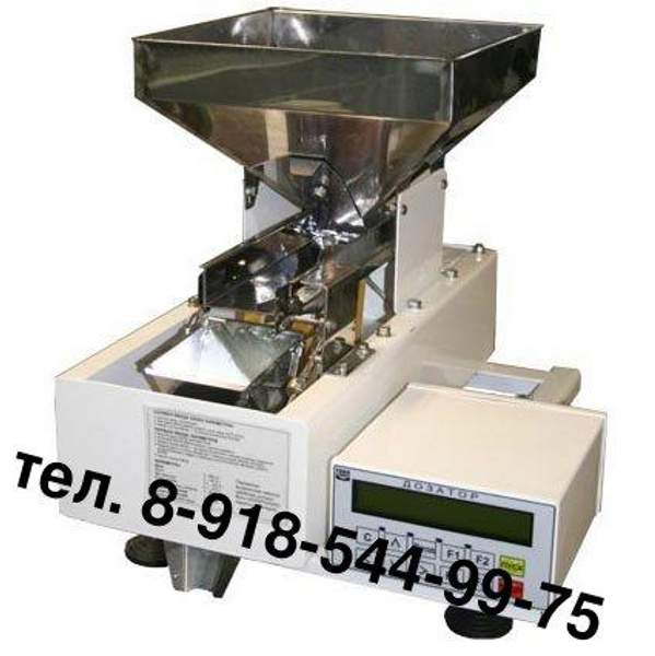 Оборудование для фасовки и упаковки бисера бусин пуговиц от 5 грамм до 400гр Дозатор весовой