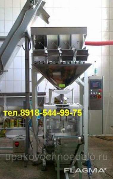 Оборудование для фасовки и упаковки бобовых