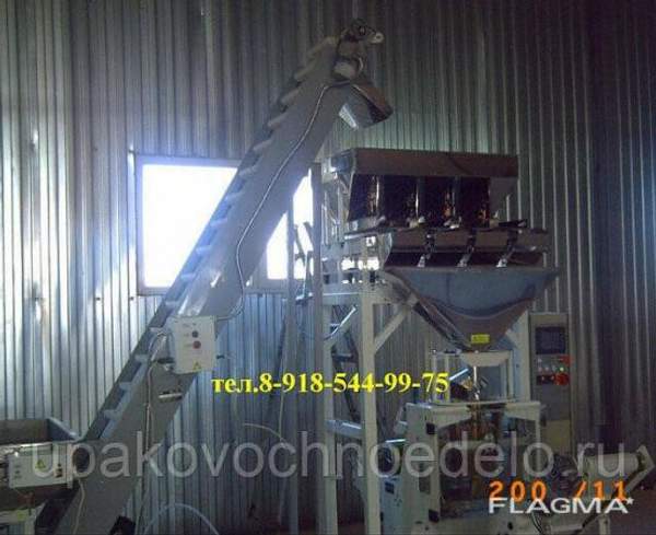 Оборудование для фасовки и упаковки чипсов