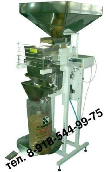 Оборудование для фасовки и упаковки кошачьих наполнителей туалетов корм для собак дозатор фасовочный в пакет с ручкой