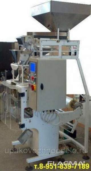 Оборудование для фасовки и упаковки печенья