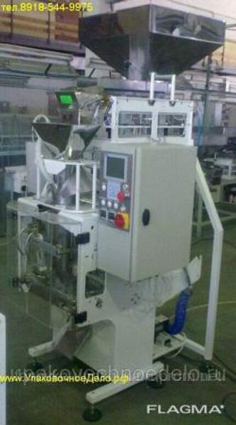 Оборудование для фасовки и упаковки сахара