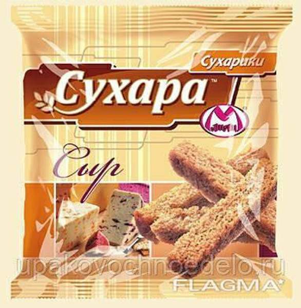 Оборудование для фасовки и упаковки сухариков