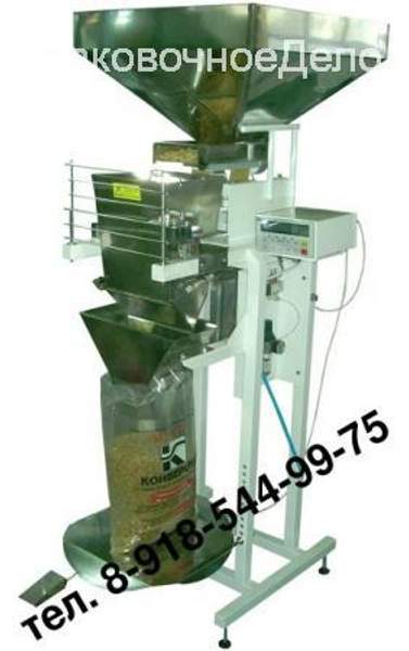 Оборудование для фасовки макаронных изделий древесного угля гороха гречневой каши зерна смесей трав