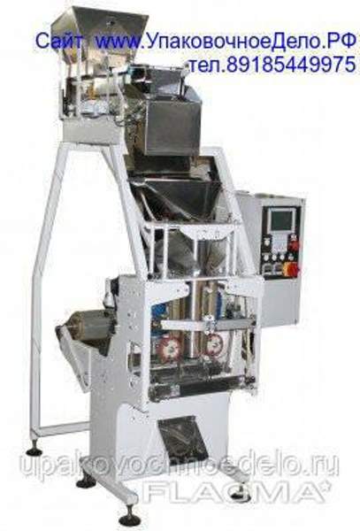 Оборудование для малого бизнеса. Упаковочный автомат