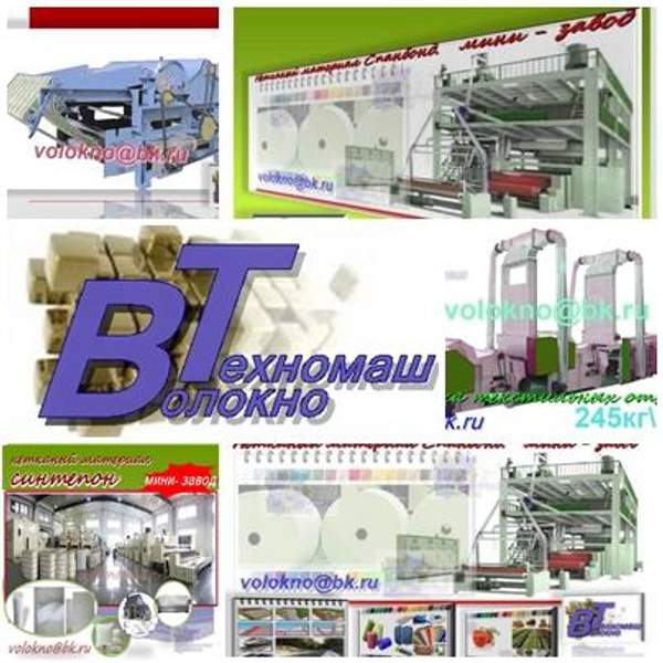 Оборудование для малого и среднего бизнеса