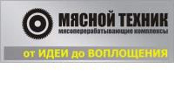 Оборудование для мясоперерабатывающих комплексов