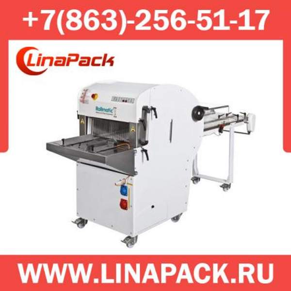 Оборудование для нарезки хлеба - слайсер MONDIAL 520